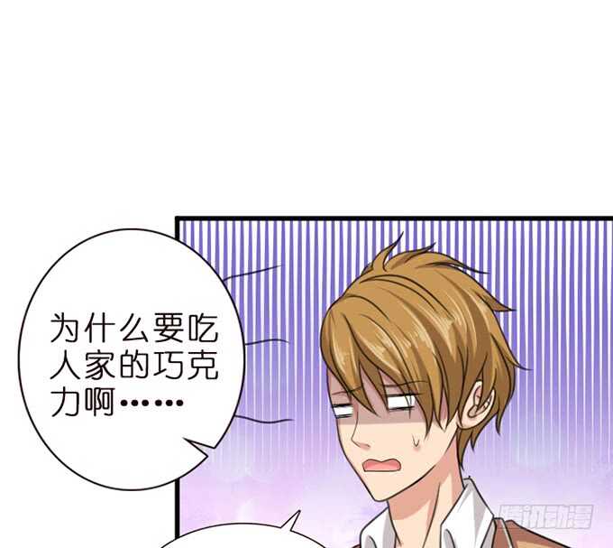 《爱的三分线》珍香的警告 第12页