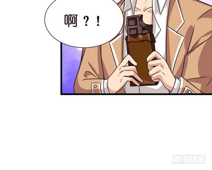 《爱的三分线》珍香的警告 第13页