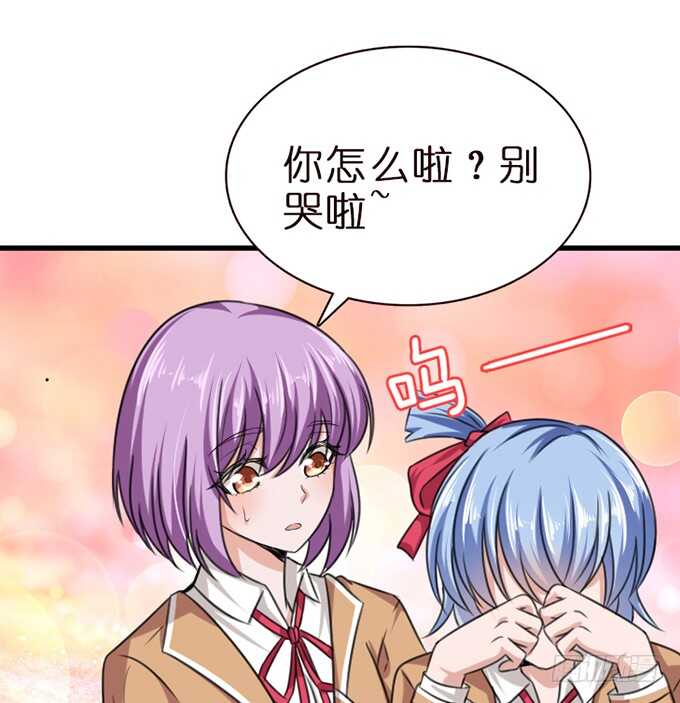 《爱的三分线》珍香的警告 第15页