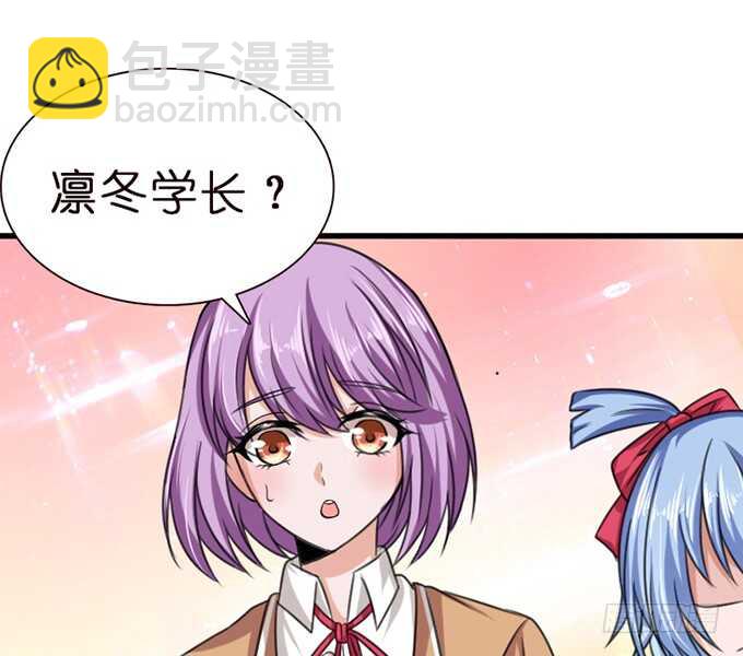 《爱的三分线》珍香的警告 第18页