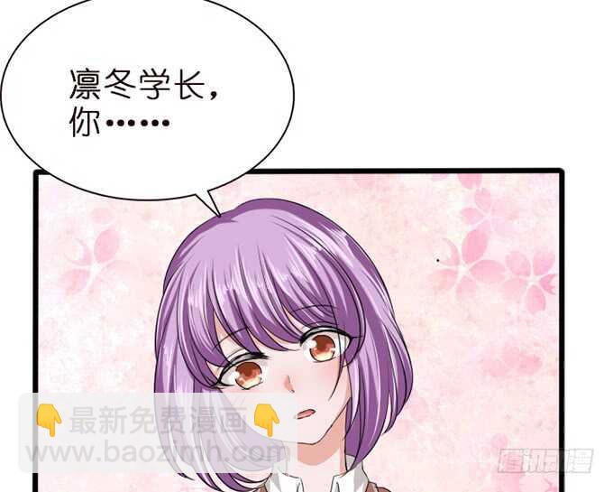 《爱的三分线》珍香的警告 第24页