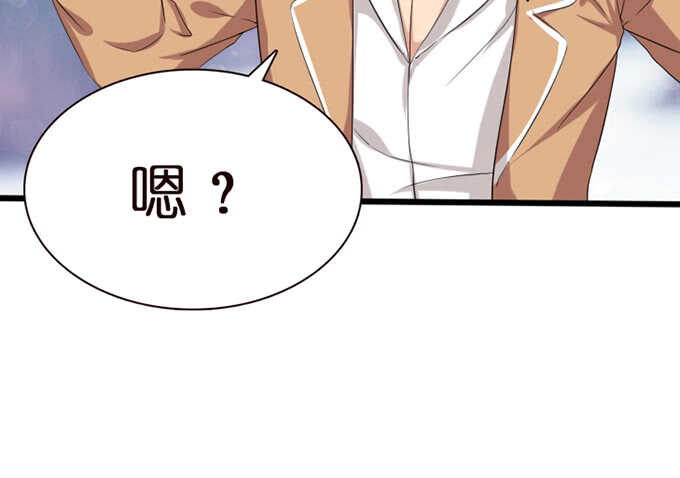 《爱的三分线》珍香的警告 第27页