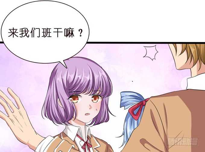 《爱的三分线》珍香的警告 第28页