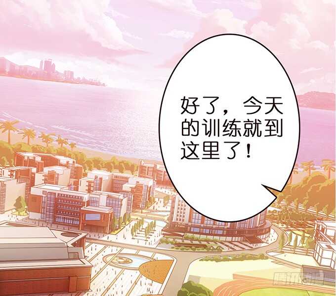 《爱的三分线》珍香的警告 第36页