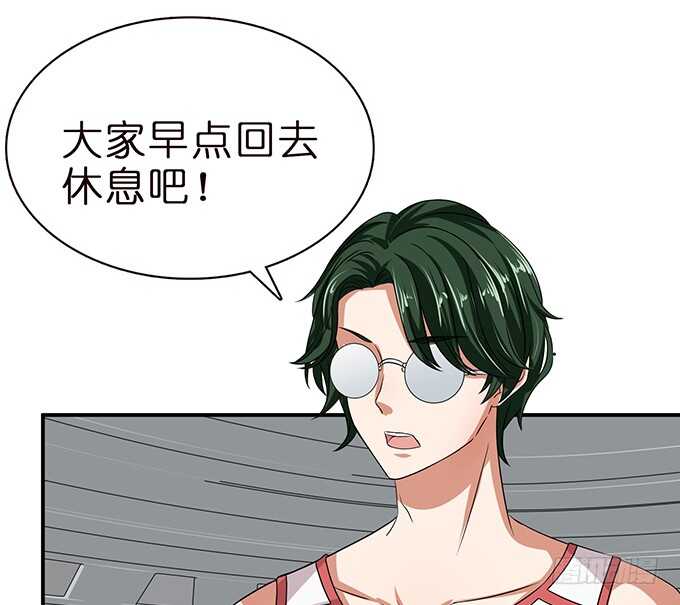 《爱的三分线》珍香的警告 第38页