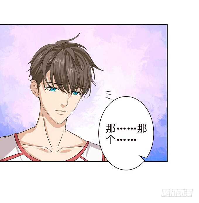《爱的三分线》珍香的警告 第47页