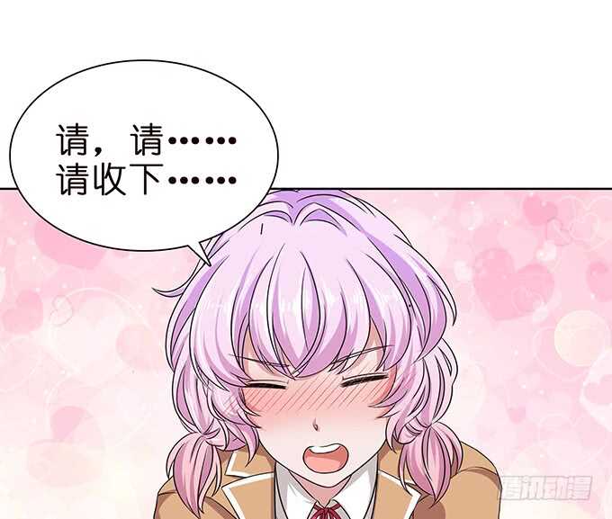 《爱的三分线》珍香的警告 第48页