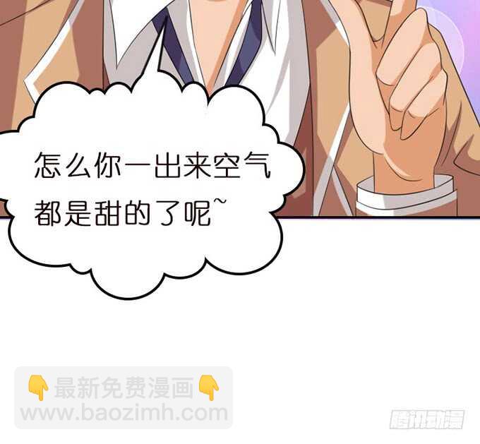 《爱的三分线》不懈的征途 第11页