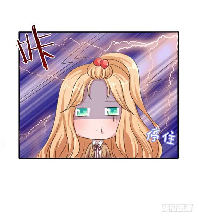 《爱的三分线》不懈的征途 第12页