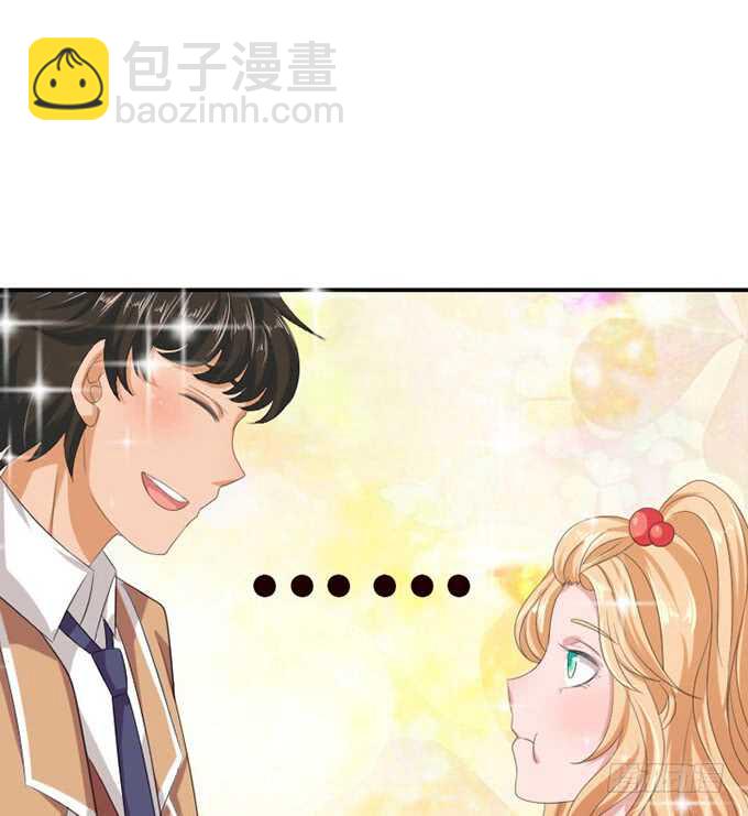 《爱的三分线》不懈的征途 第13页