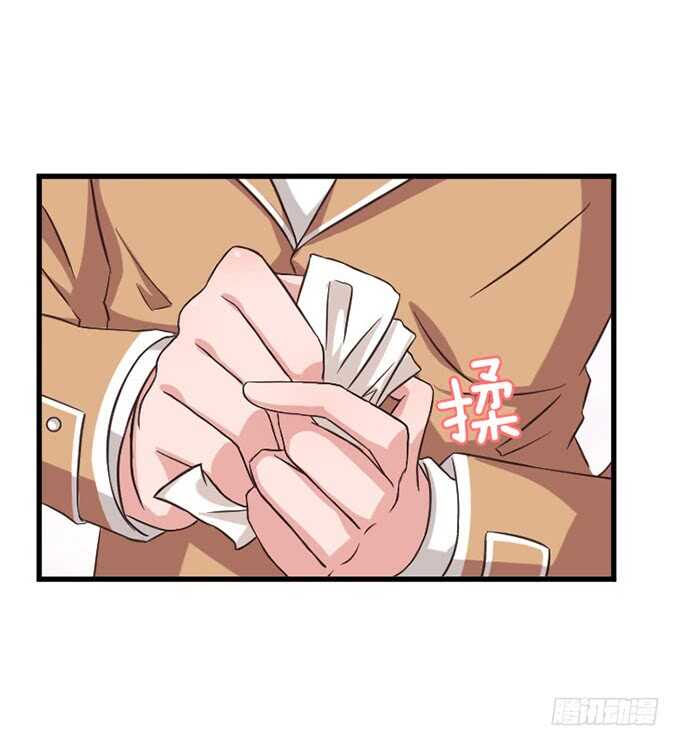 《爱的三分线》不懈的征途 第17页