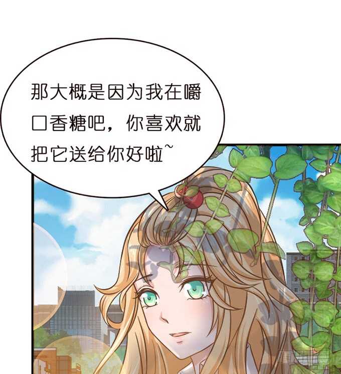 《爱的三分线》不懈的征途 第19页