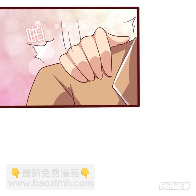 《爱的三分线》不懈的征途 第26页