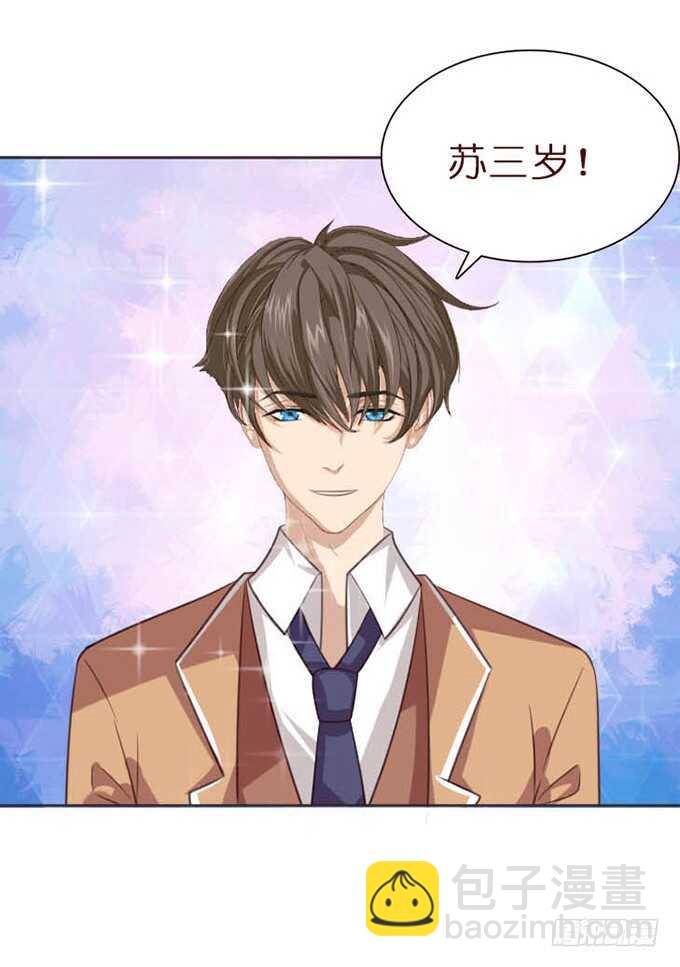 《爱的三分线》不懈的征途 第37页