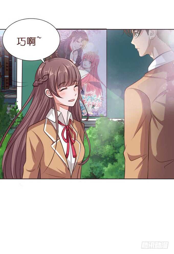 《爱的三分线》不懈的征途 第39页