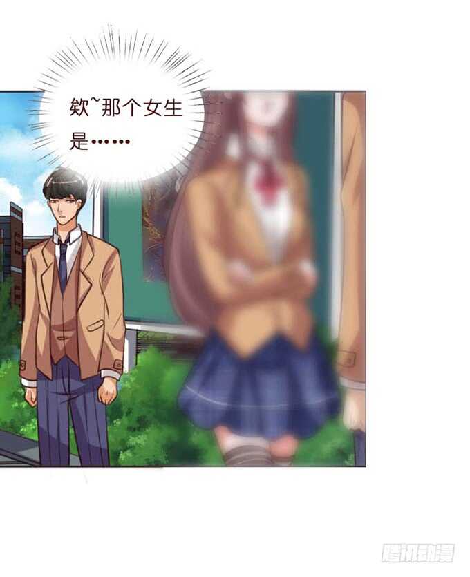 《爱的三分线》不懈的征途 第42页