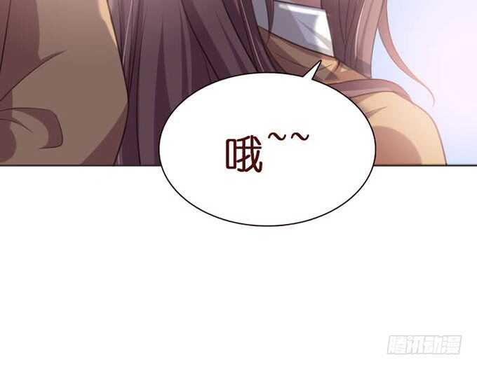《爱的三分线》不懈的征途 第46页