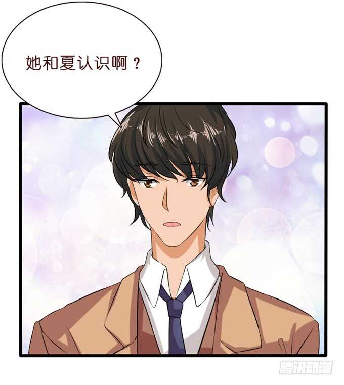 《爱的三分线》不懈的征途 第47页