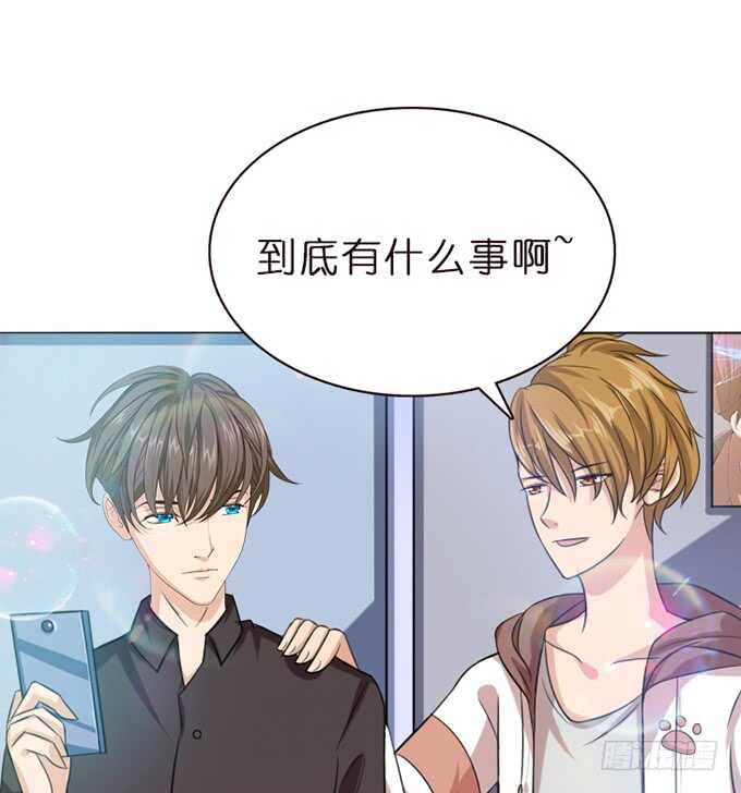 《爱的三分线》凶横的色狼 第15页