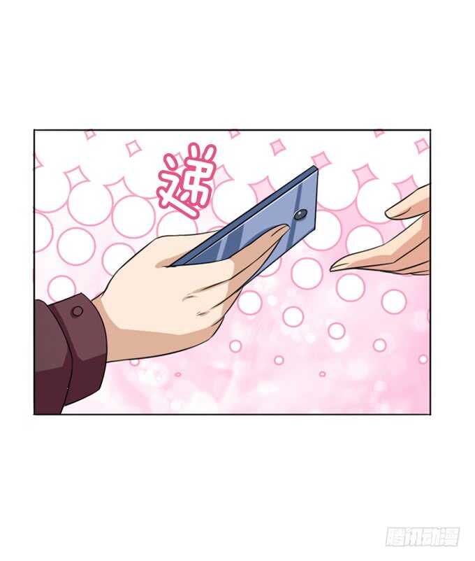 《爱的三分线》凶横的色狼 第17页