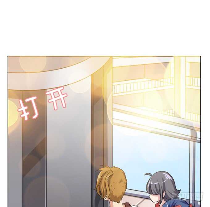 《爱的三分线》凶横的色狼 第27页