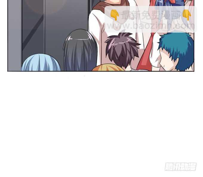 《爱的三分线》凶横的色狼 第28页
