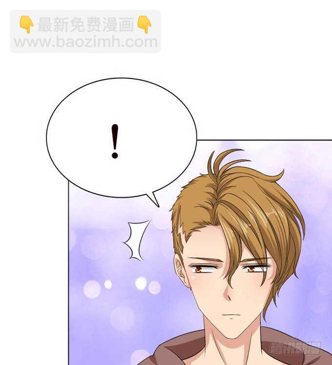 《爱的三分线》凶横的色狼 第33页