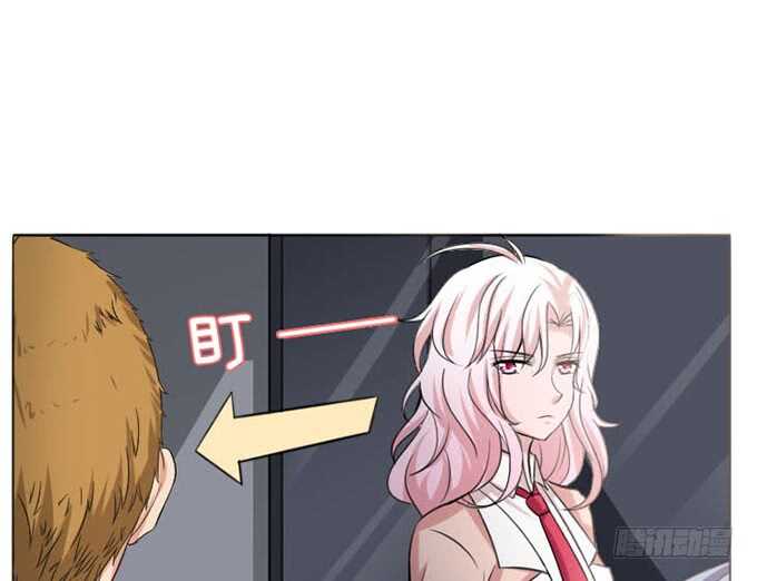《爱的三分线》凶横的色狼 第37页