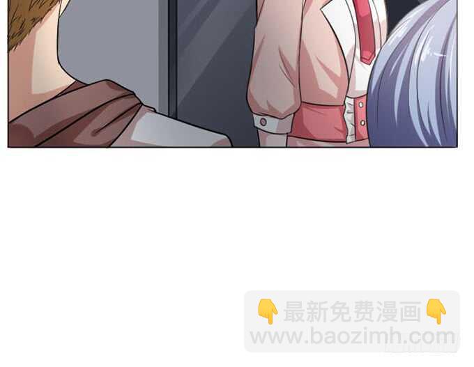 《爱的三分线》凶横的色狼 第38页