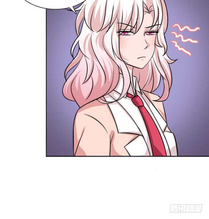 《爱的三分线》凶横的色狼 第44页
