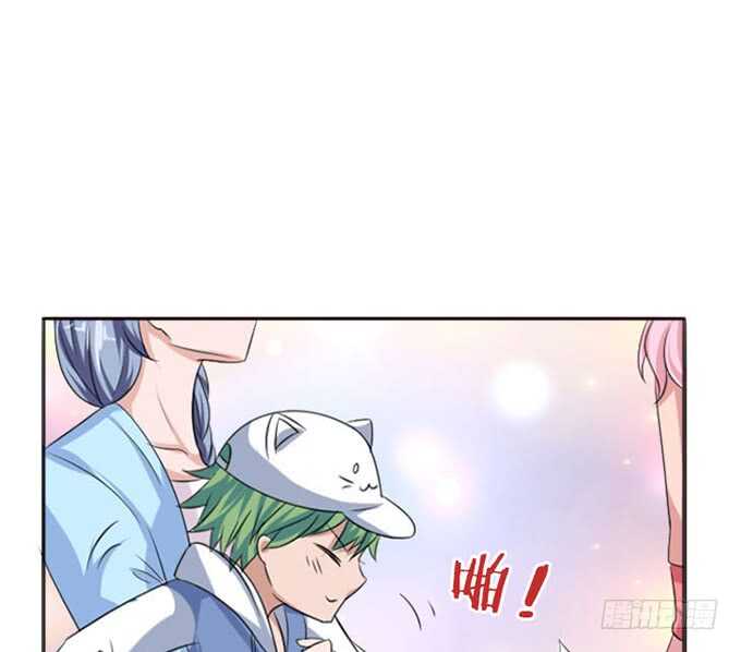 《爱的三分线》凶横的色狼 第48页