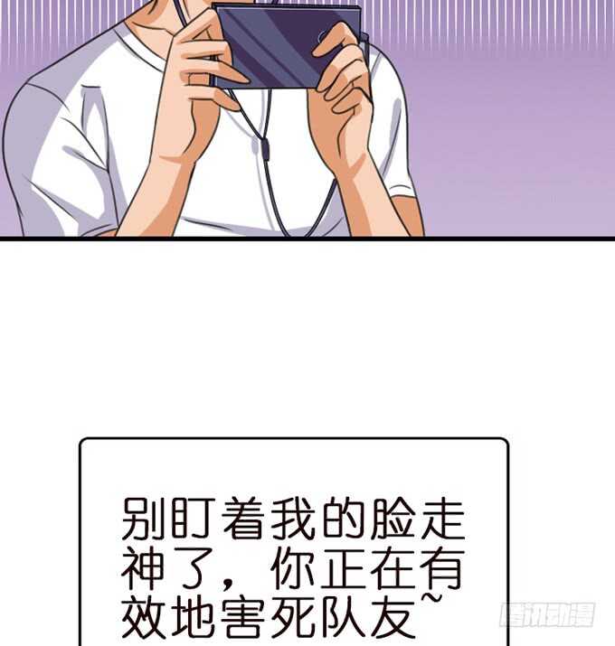 《爱的三分线》凶横的色狼 第5页