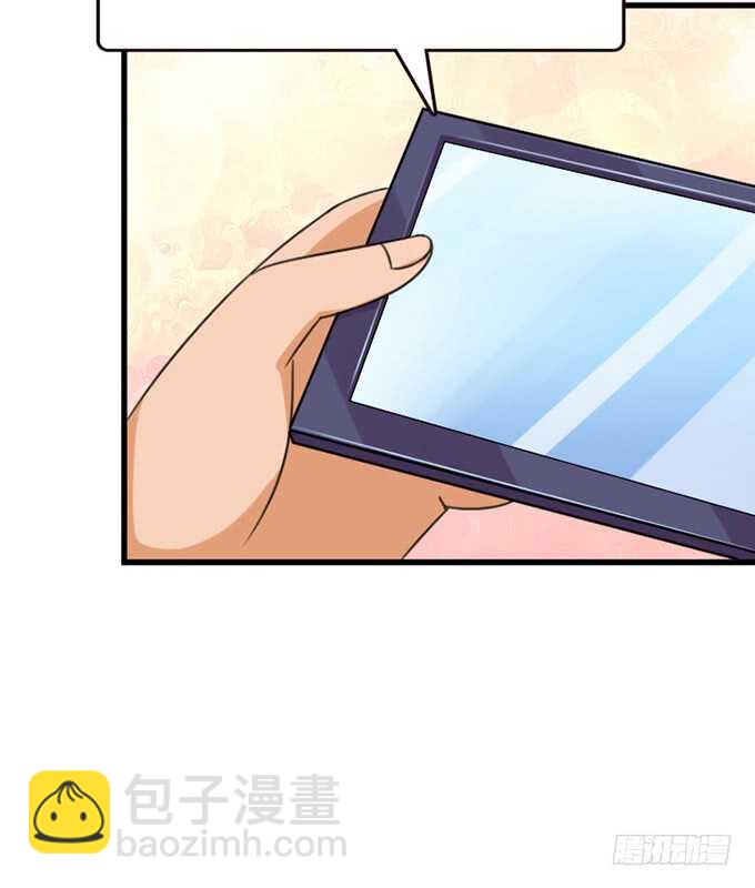 《爱的三分线》凶横的色狼 第6页