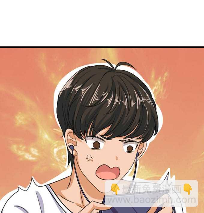 《爱的三分线》凶横的色狼 第7页