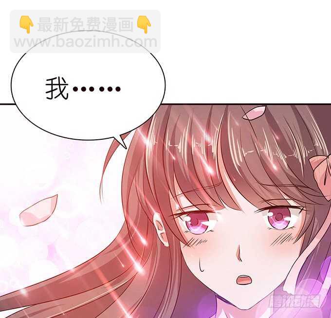 《爱的三分线》告白的失败 第13页