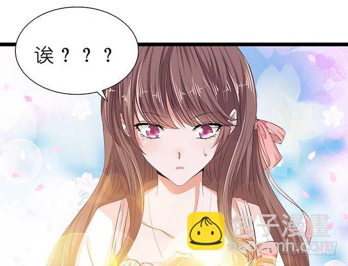 《爱的三分线》告白的失败 第18页