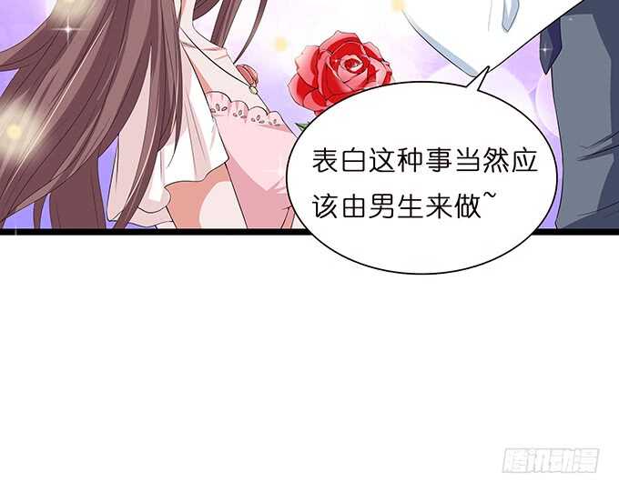 《爱的三分线》告白的失败 第21页