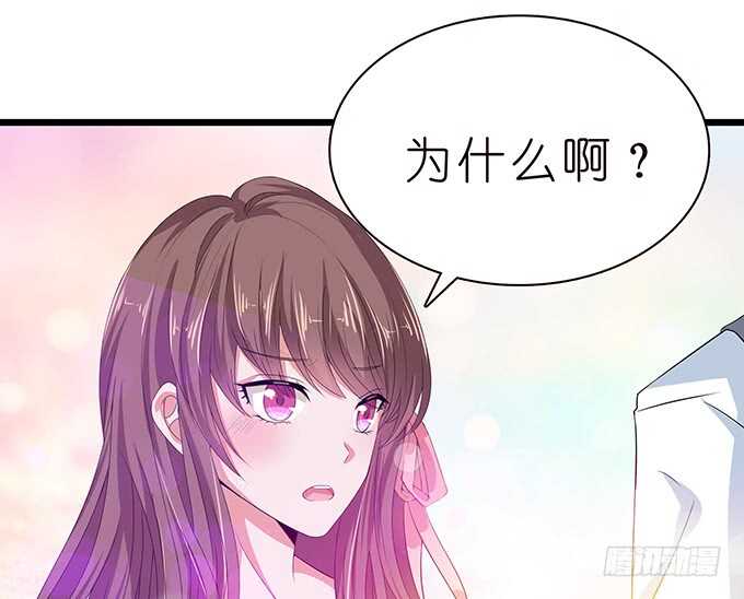 《爱的三分线》告白的失败 第26页