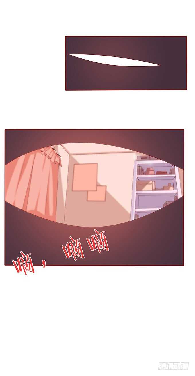 《爱的三分线》告白的失败 第36页