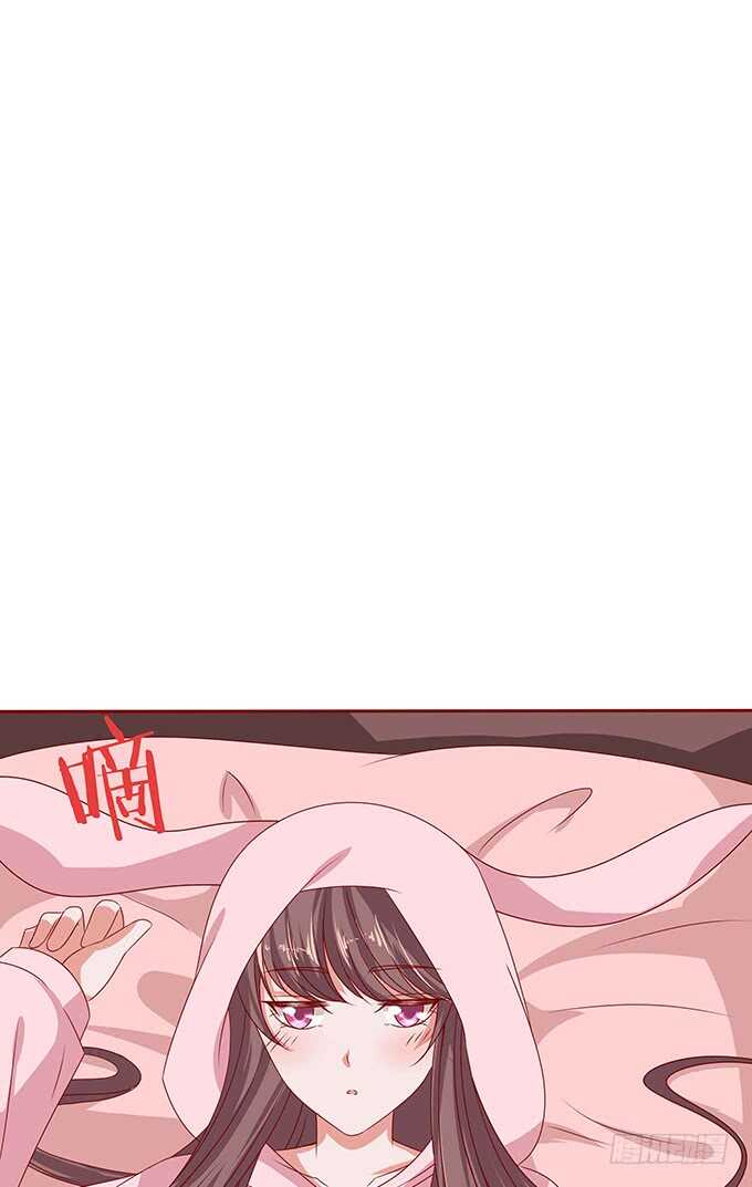 《爱的三分线》告白的失败 第37页