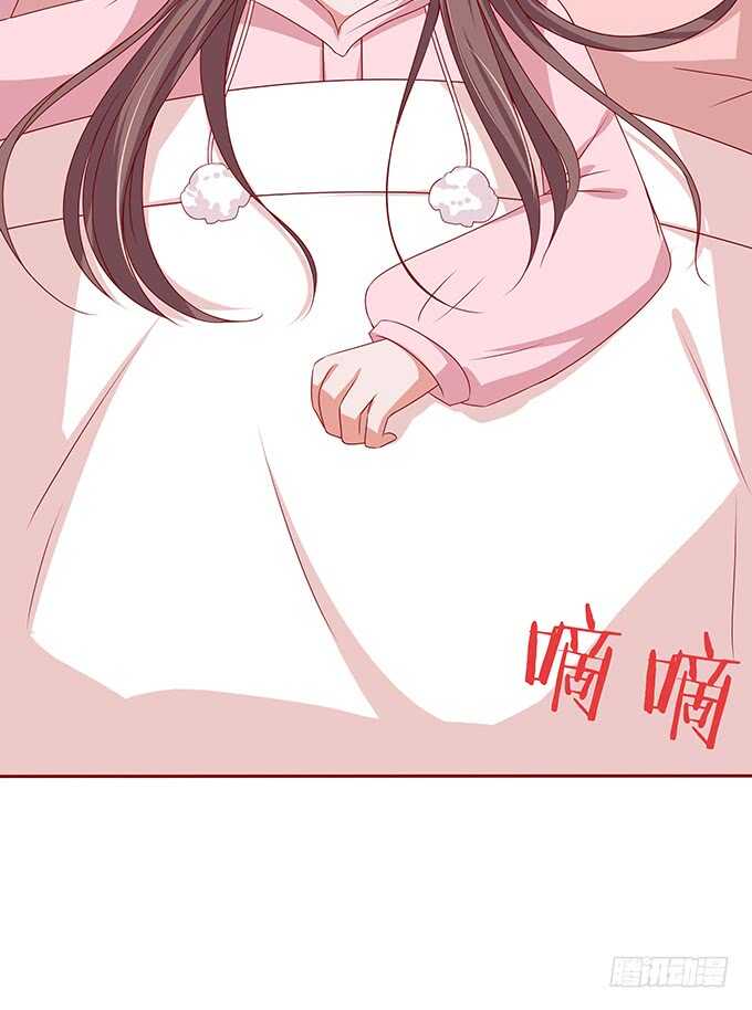 《爱的三分线》告白的失败 第38页
