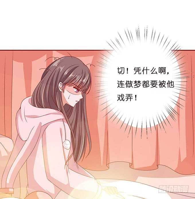 《爱的三分线》告白的失败 第40页