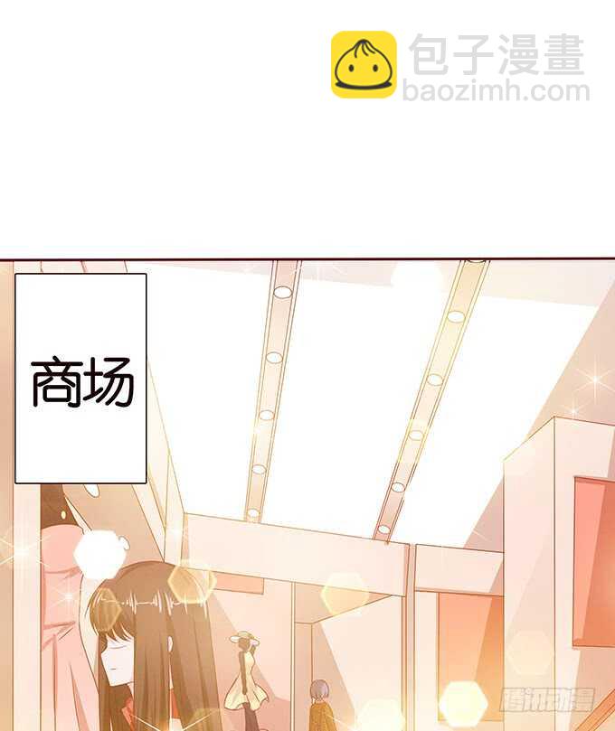 《爱的三分线》我们的拥吻 第10页