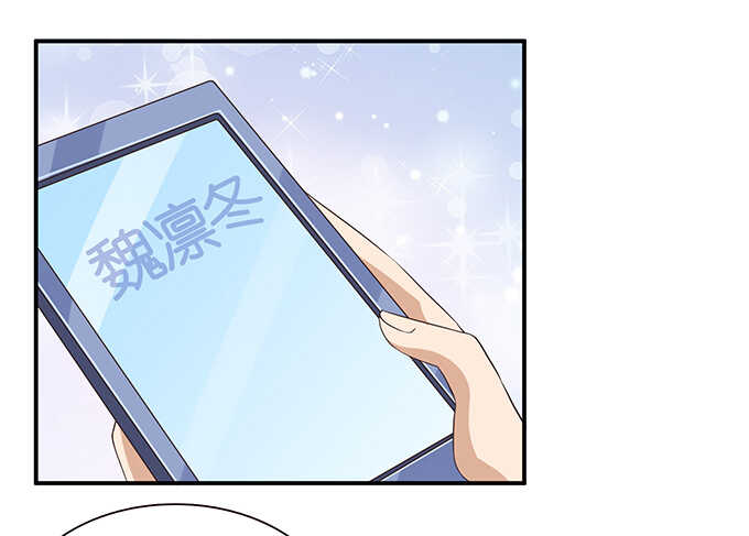 《爱的三分线》我们的拥吻 第14页