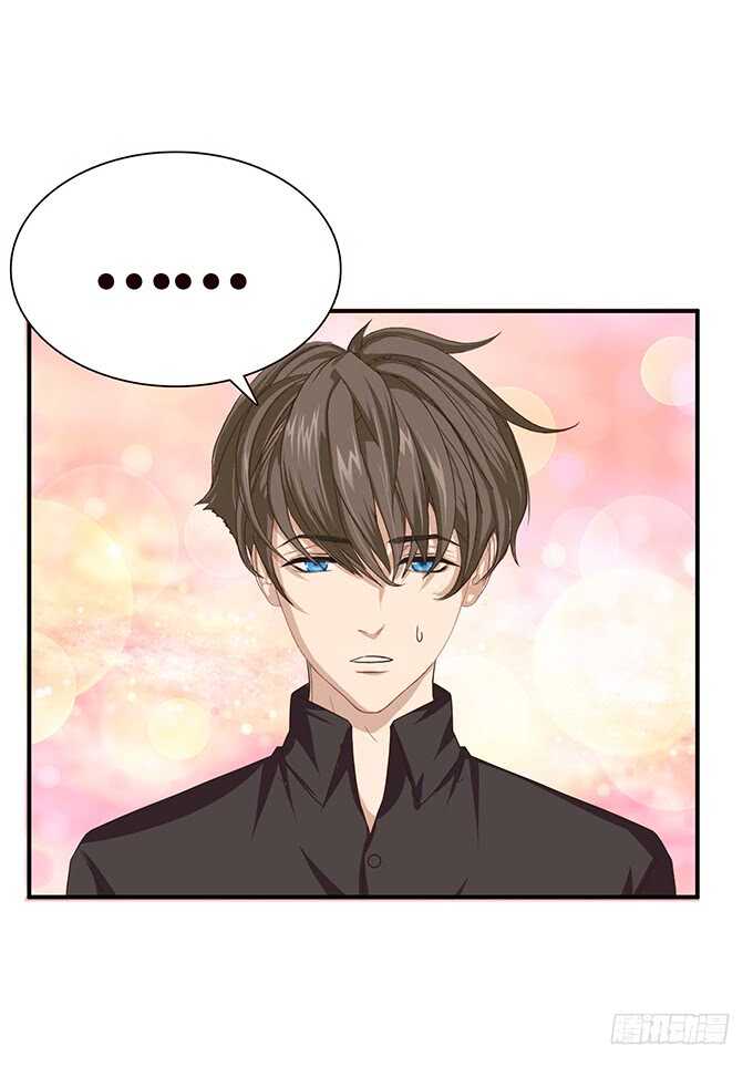 《爱的三分线》我们的拥吻 第19页