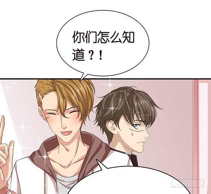 《爱的三分线》我们的拥吻 第22页