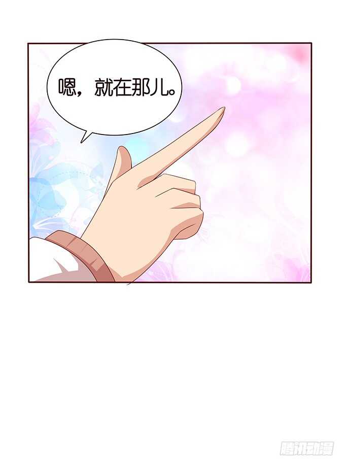 《爱的三分线》我们的拥吻 第33页