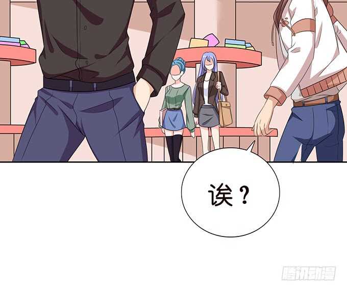 《爱的三分线》我们的拥吻 第40页