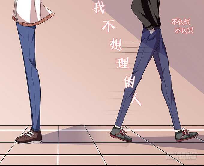 《爱的三分线》我们的拥吻 第49页