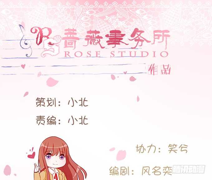 《爱的三分线》我们的拥吻 第4页